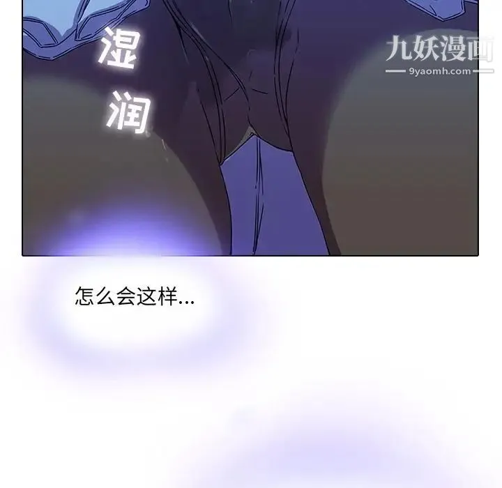 二十岁 第1话 第35页