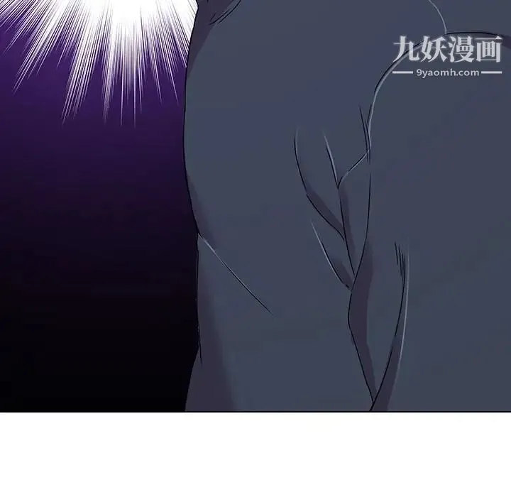 二十岁 第1话 第91页