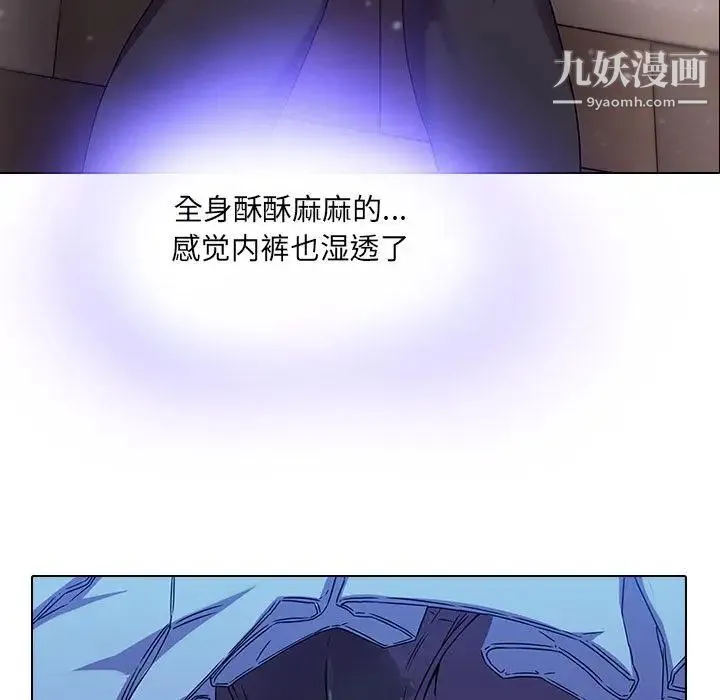 二十岁 第1话 第34页