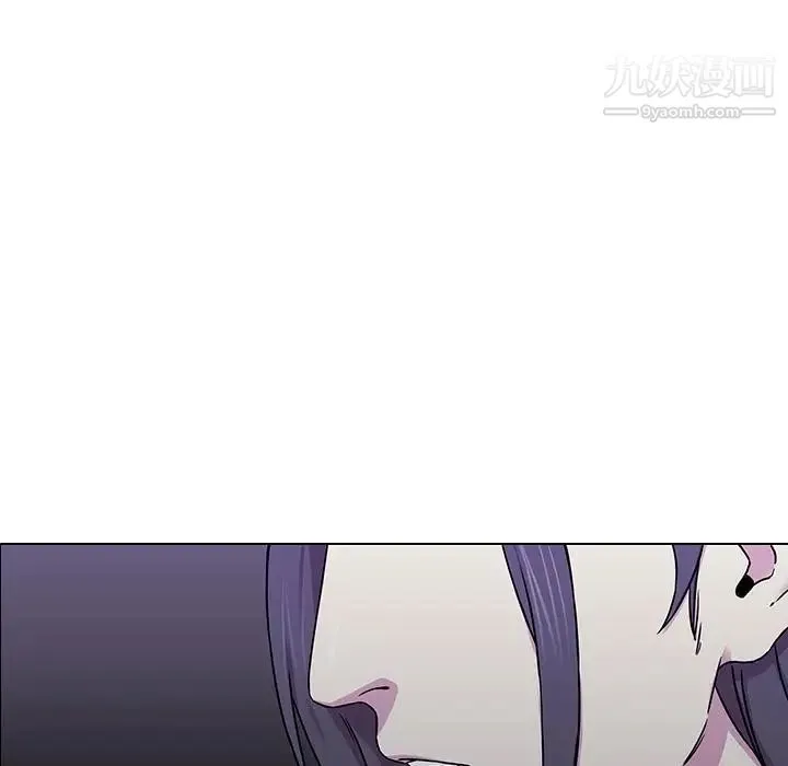 二十岁 第1话 第81页