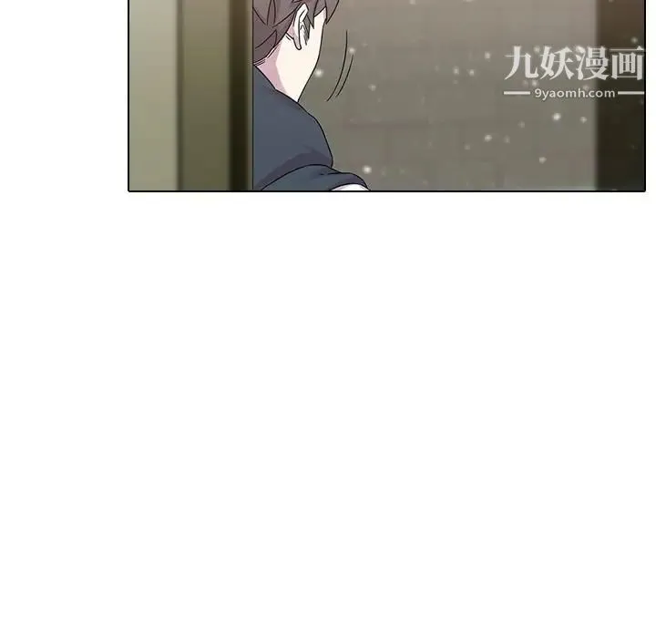 二十岁 第1话 第65页