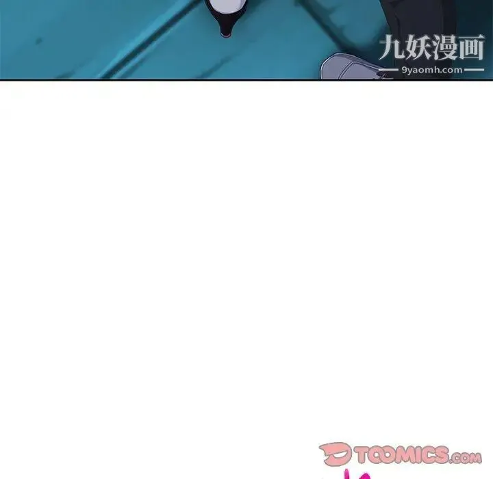 二十岁 第10话 第14页