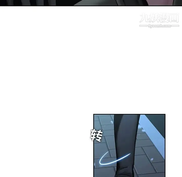 二十岁 第40话 第12页