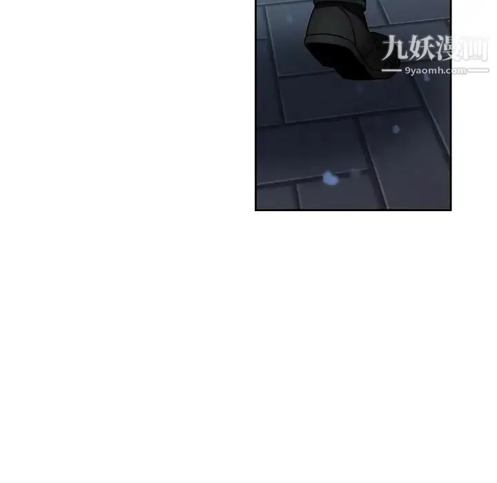 二十岁 第40话 第13页