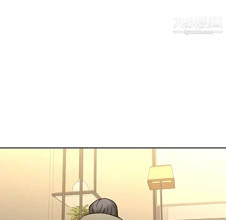 二十岁 第40话 第96页