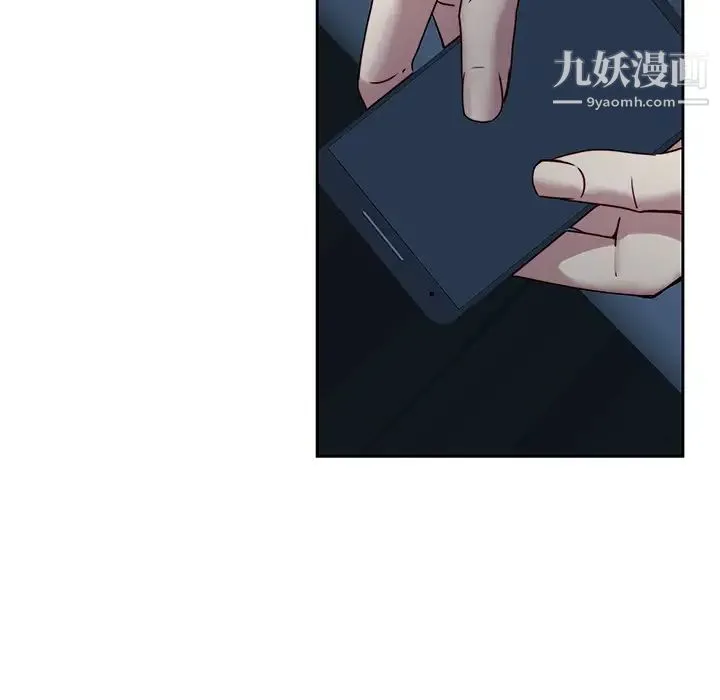 二十岁 第40话 第41页