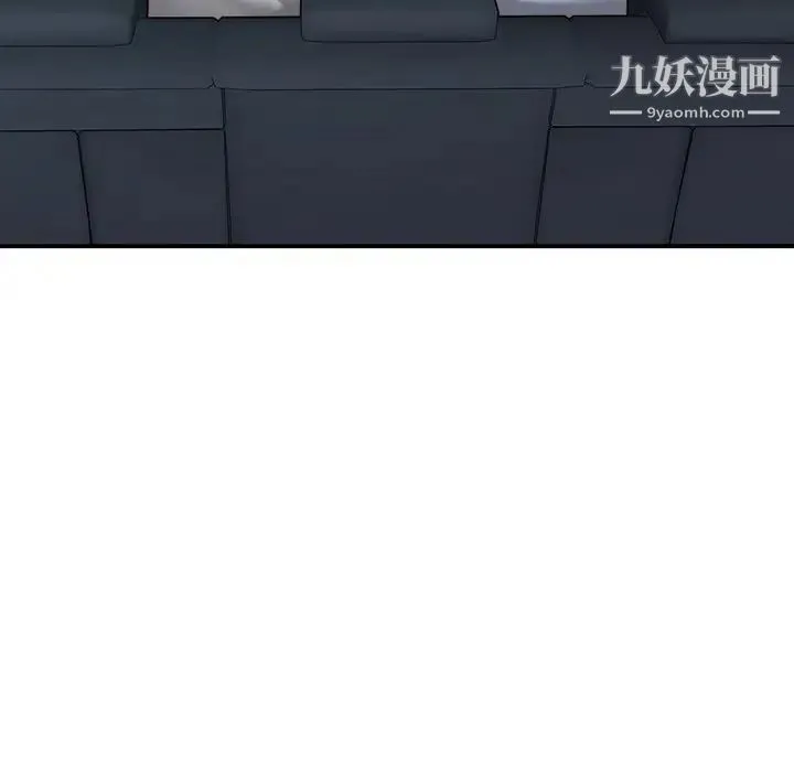 二十岁 第40话 第57页