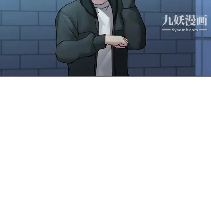 二十岁 第40话 第29页
