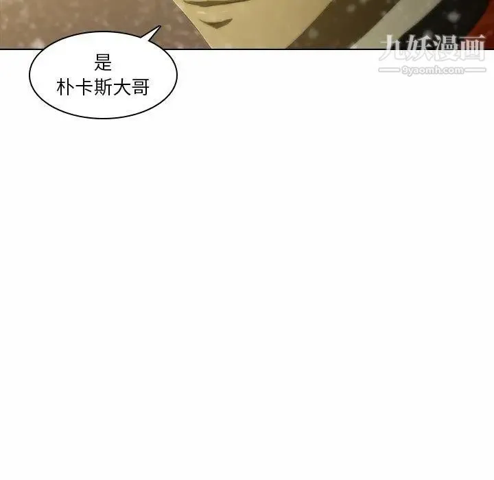 二十岁 第5话 第89页
