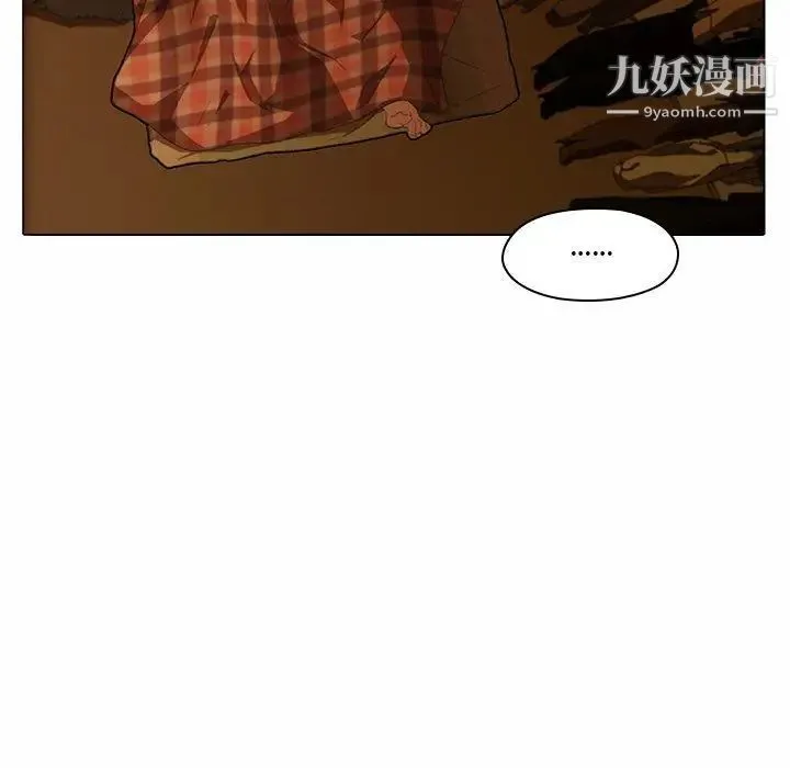 二十岁 第5话 第92页