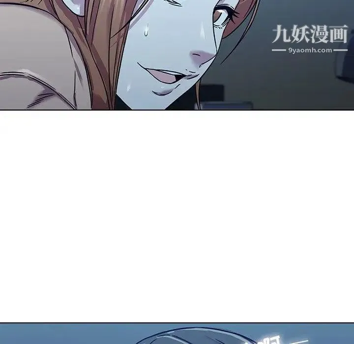 二十岁 第5话 第38页