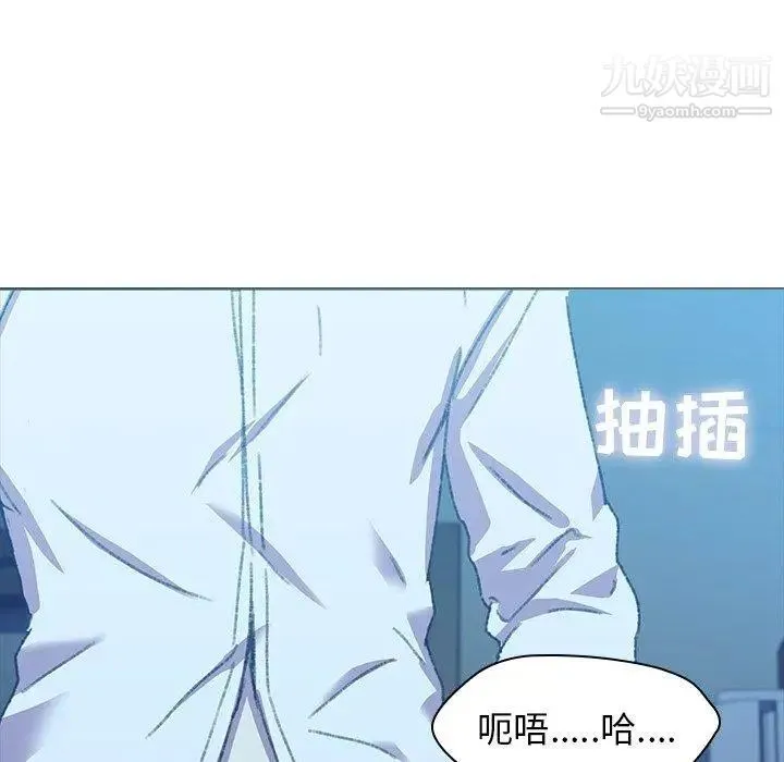 二十岁 第5话 第30页
