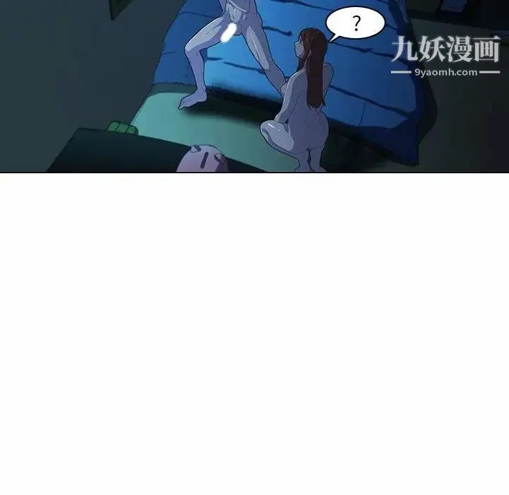 二十岁 第5话 第73页