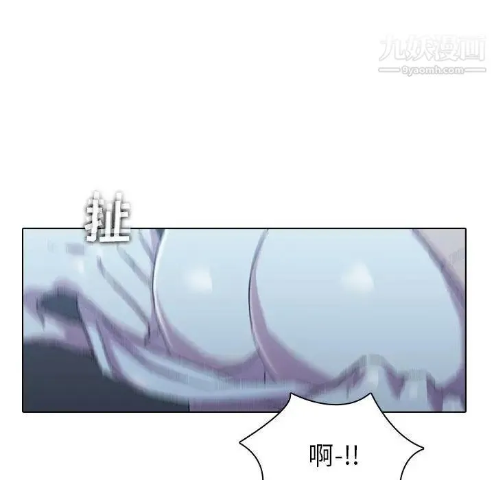 二十岁 第5话 第21页