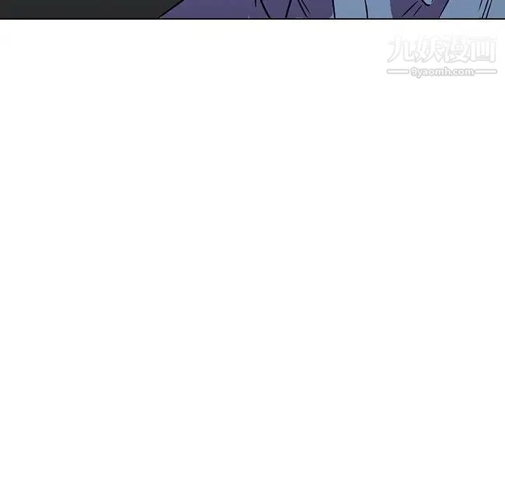 二十岁 第5话 第40页