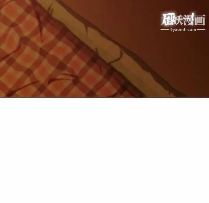 二十岁 第5话 第103页