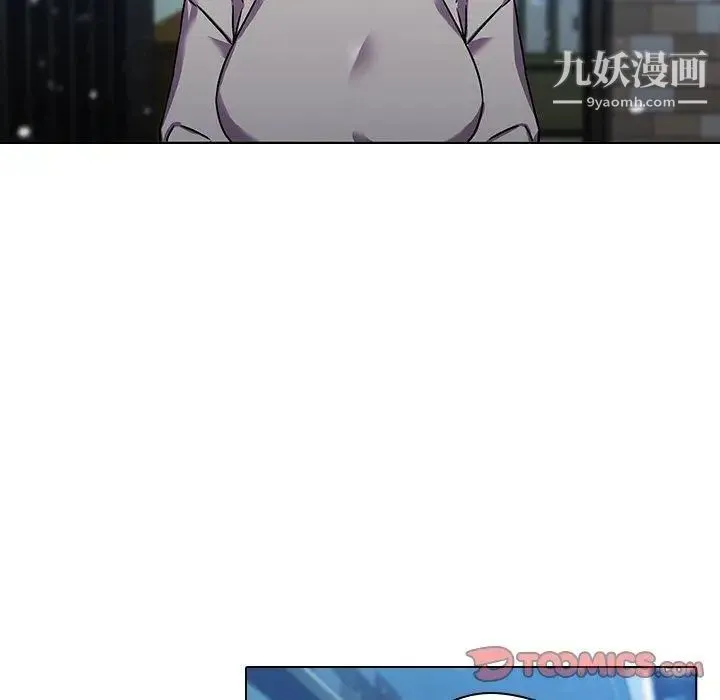二十岁 第5话 第10页