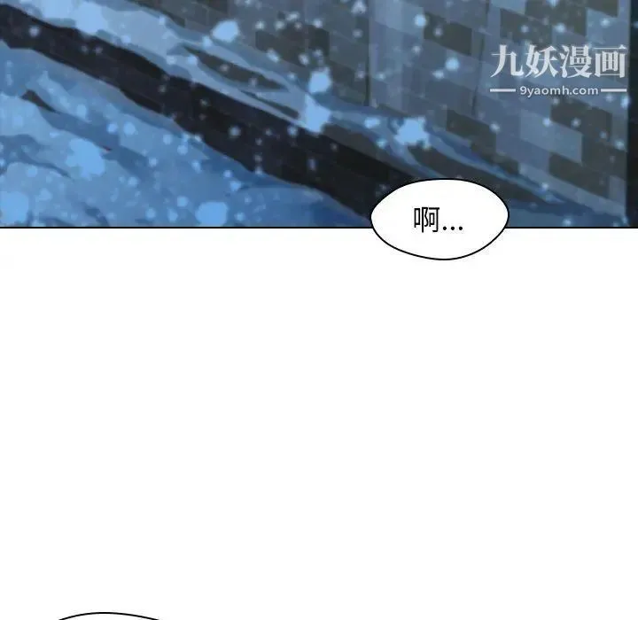 二十岁 第5话 第48页