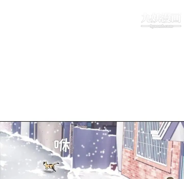 二十岁 第8话 第72页