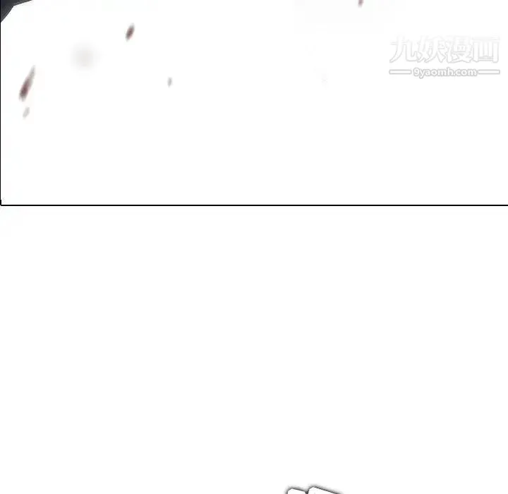 二十岁 第8话 第37页