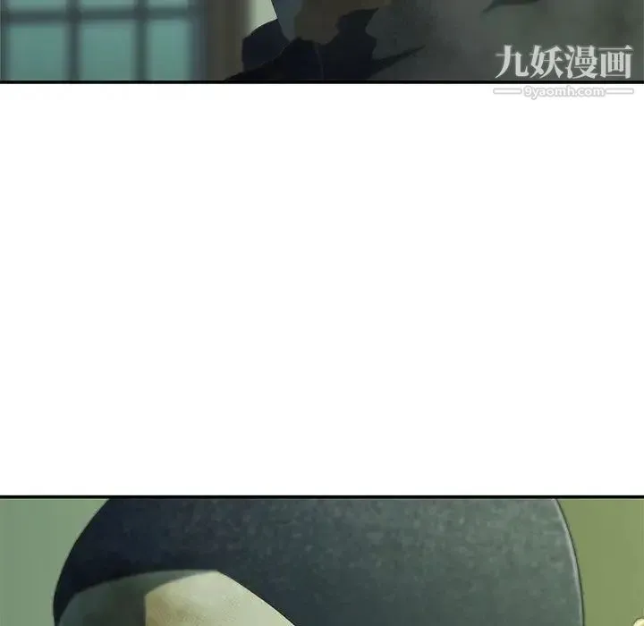 二十岁 第8话 第57页