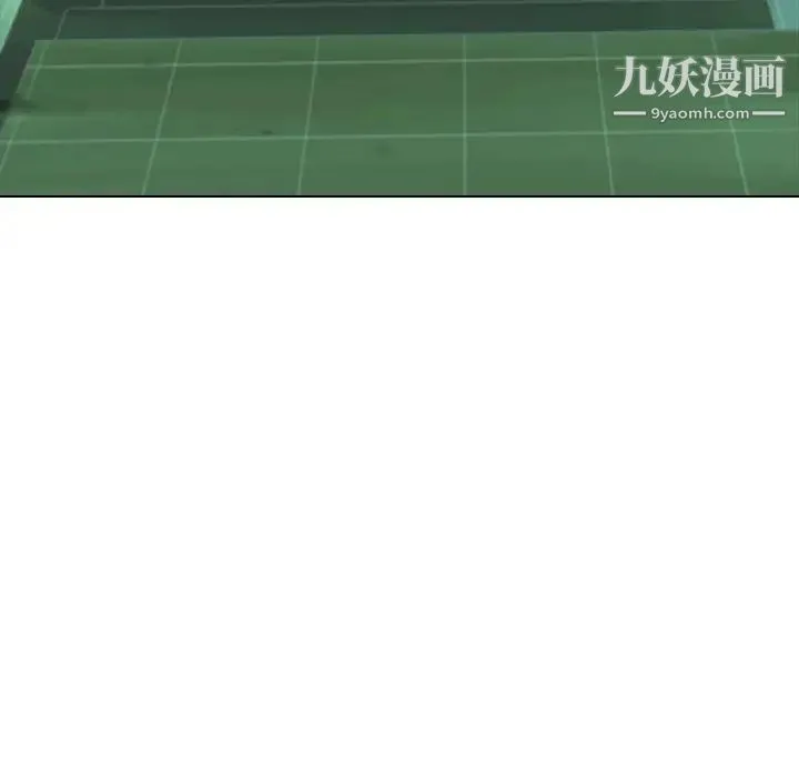 二十岁 第8话 第61页
