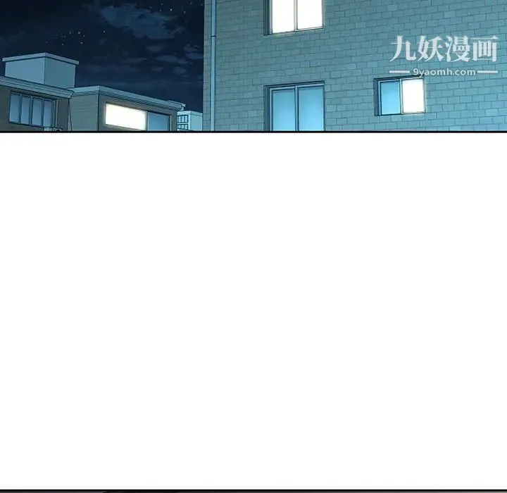 二十岁 第27话 第47页