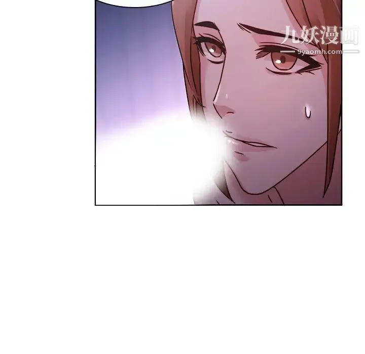 二十岁 第27话 第93页