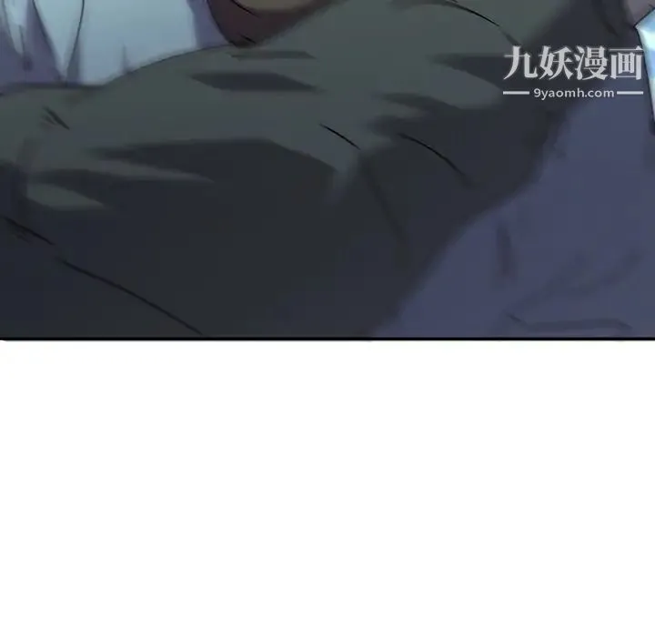 二十岁 第27话 第22页