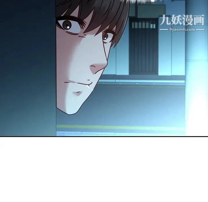 二十岁 第27话 第65页