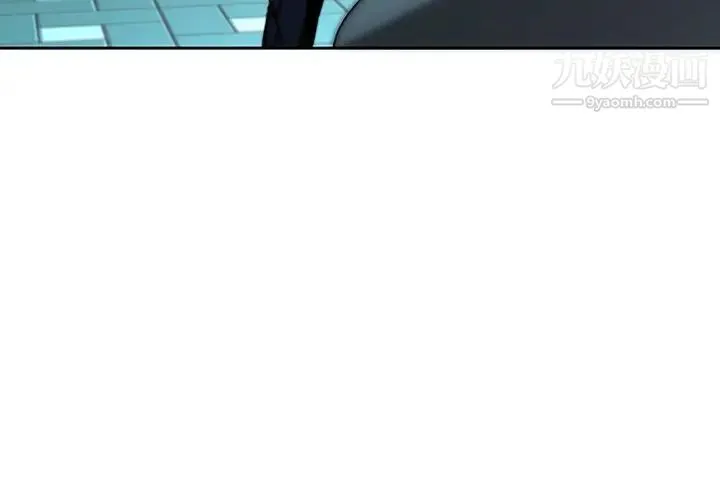 二十岁 第27话 第3页