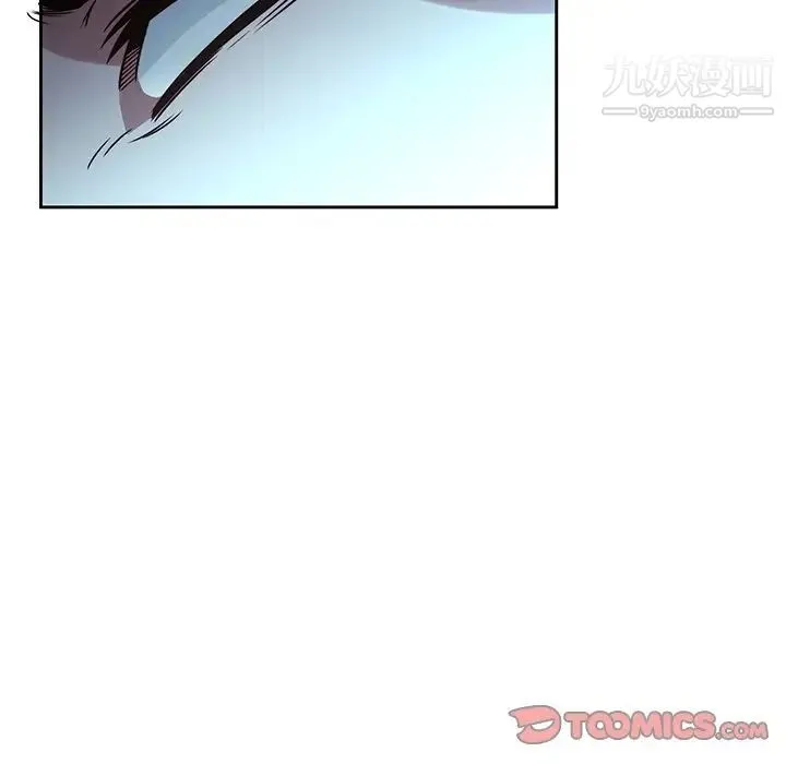 二十岁 第27话 第20页