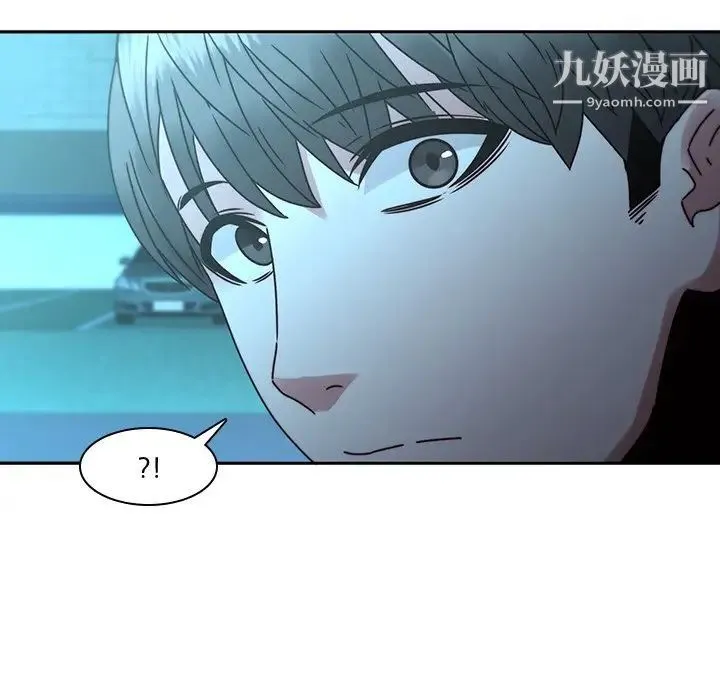 二十岁 第27话 第58页