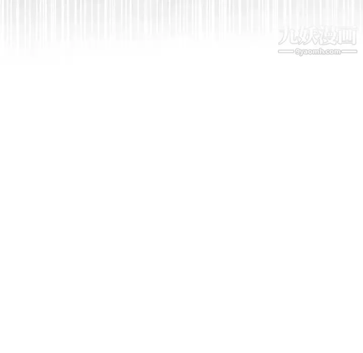 二十岁 第41话 第22页
