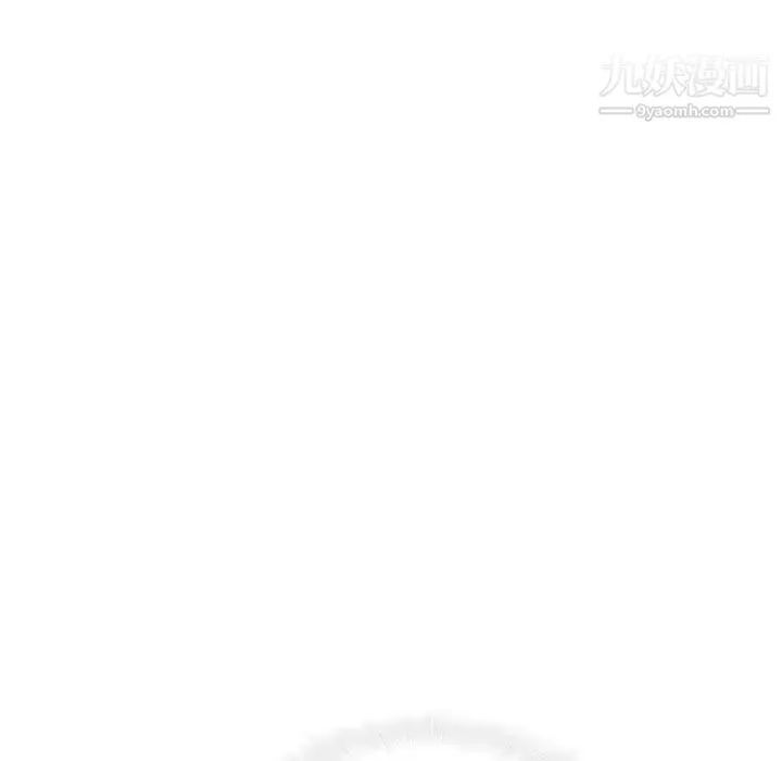 二十岁 第41话 第94页