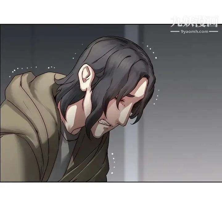 二十岁 第41话 第101页