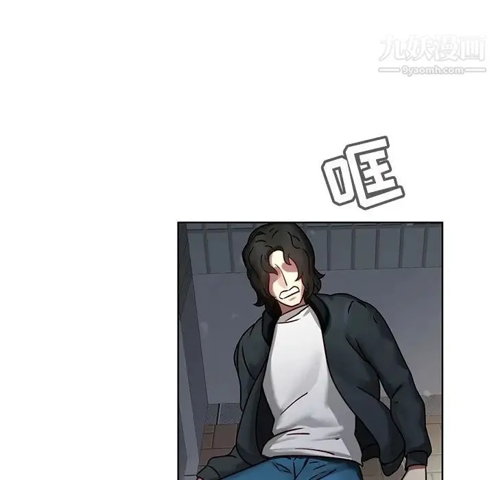 二十岁 第41话 第42页