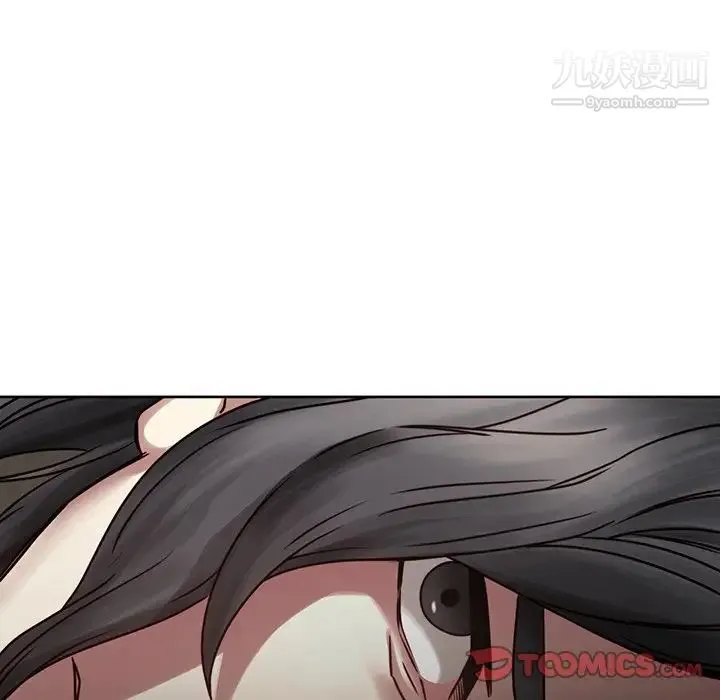 二十岁 第41话 第38页