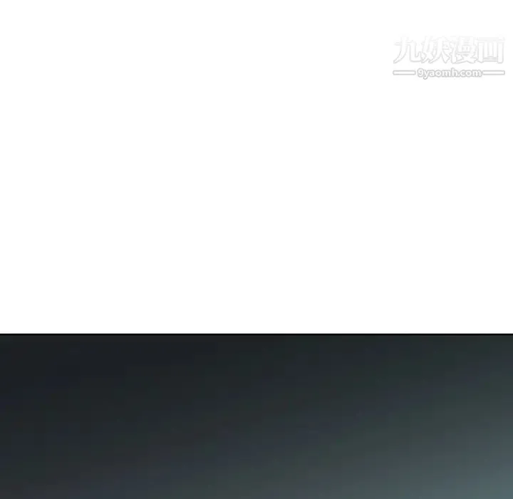二十岁 第41话 第29页