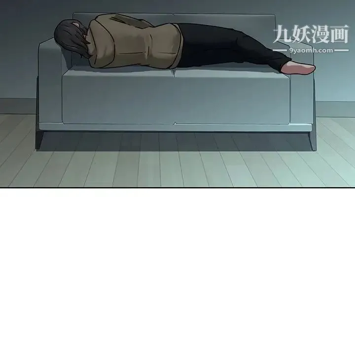 二十岁 第41话 第30页