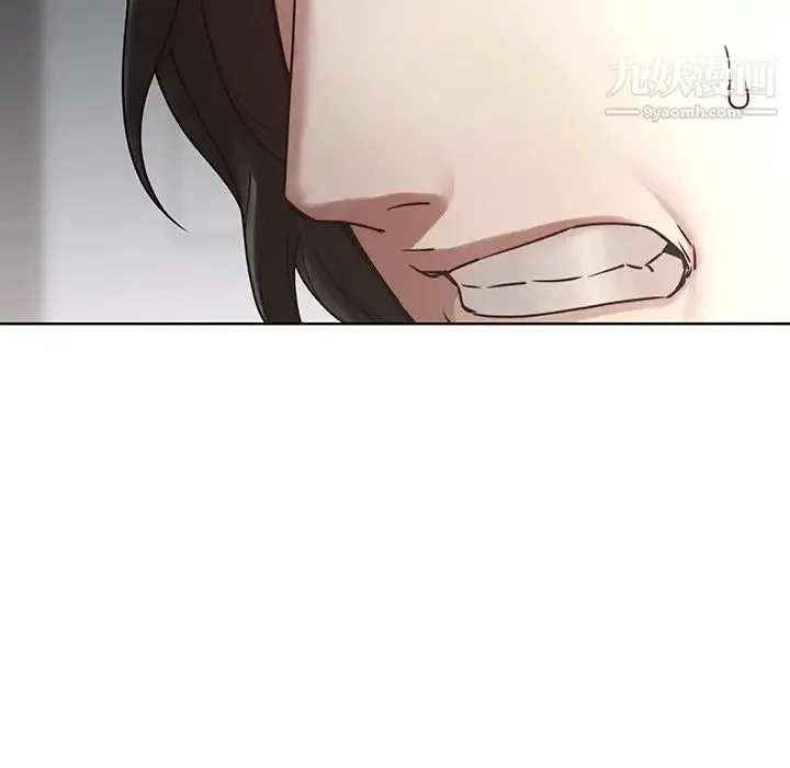 二十岁 第41话 第84页