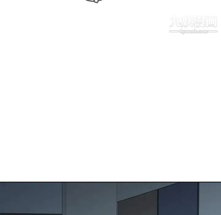 二十岁 第41话 第25页