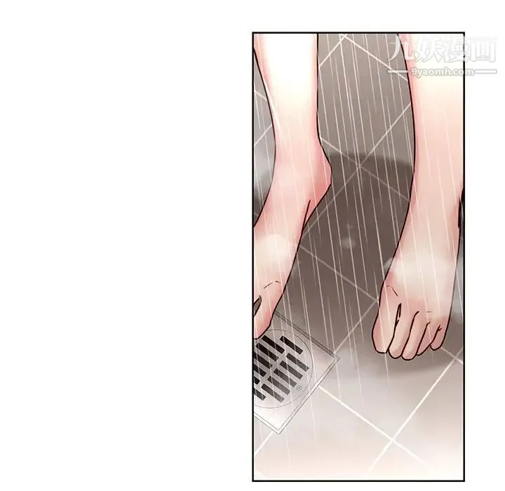 二十岁 第41话 第61页