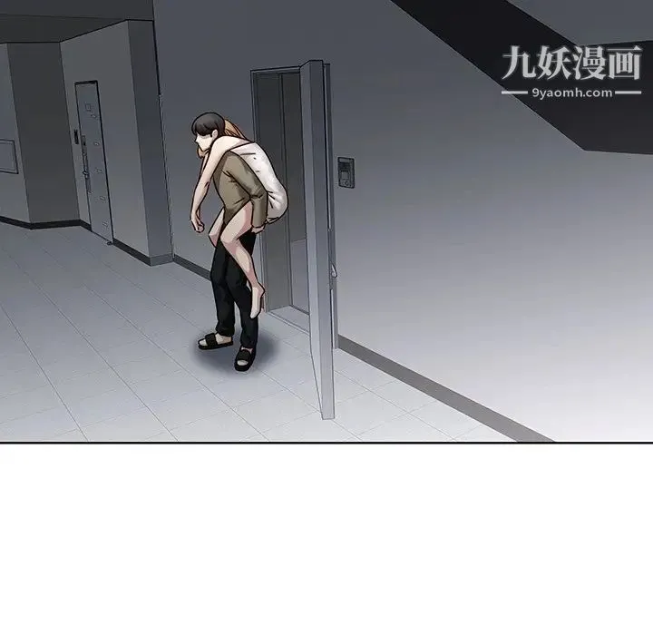 二十岁 第41话 第80页