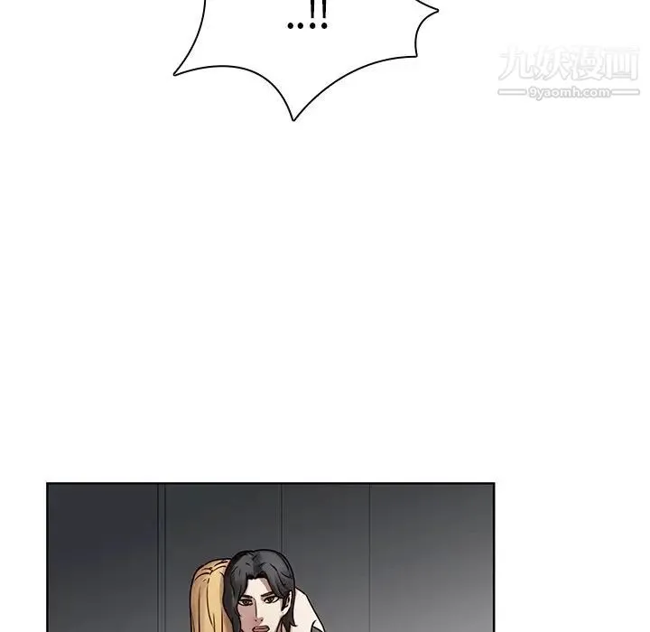 二十岁 第41话 第86页