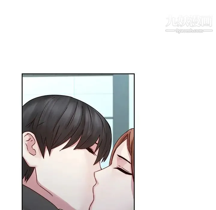 二十岁 第35话 第85页