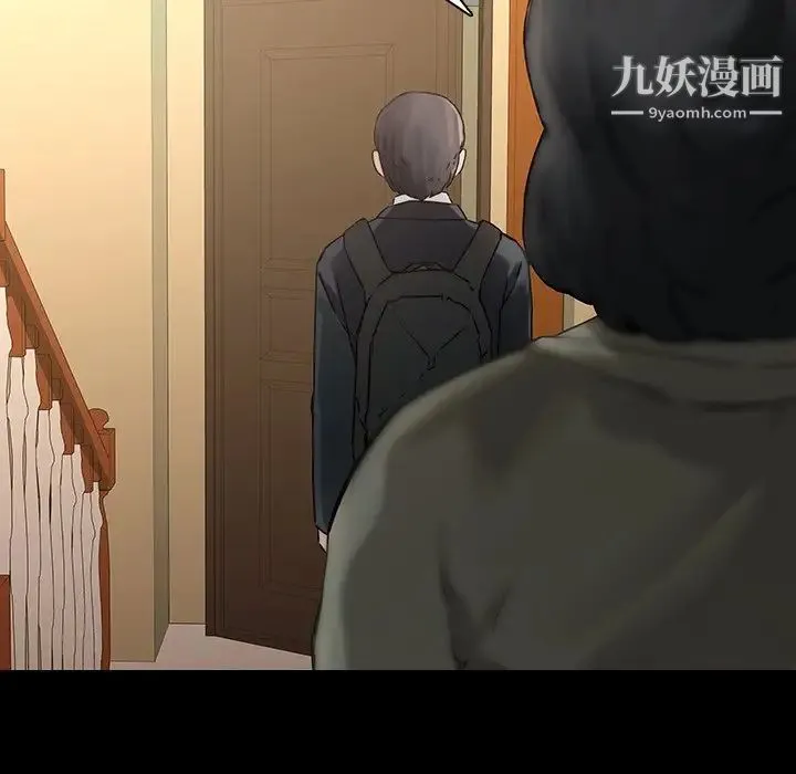 二十岁 第35话 第32页