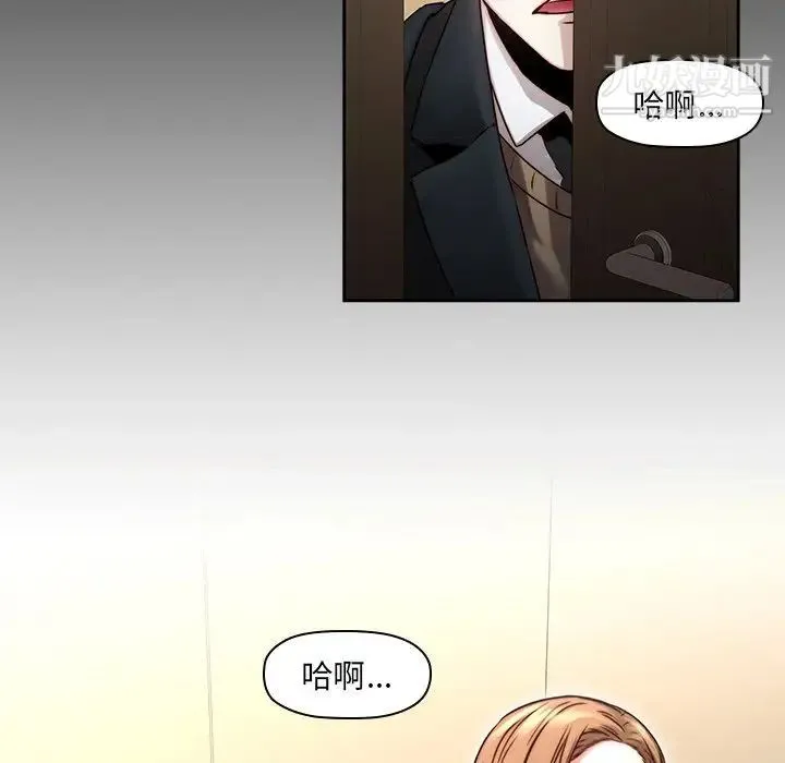 二十岁 第35话 第26页