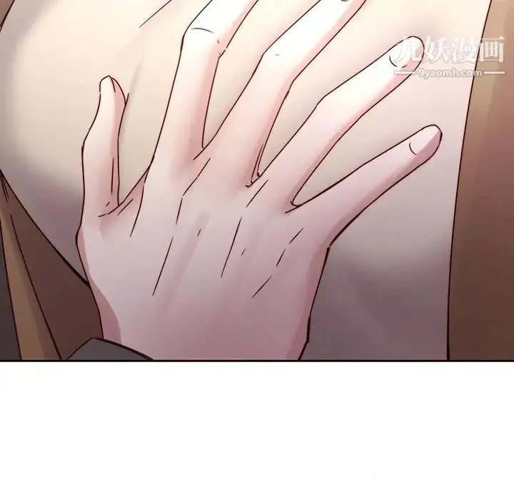 二十岁 第35话 第89页