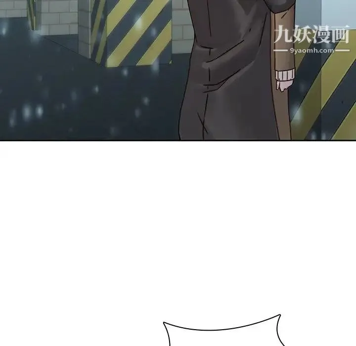 二十岁 第35话 第91页